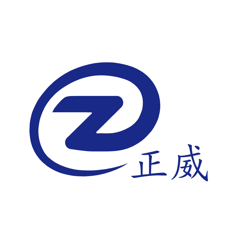 政府采购专用系统